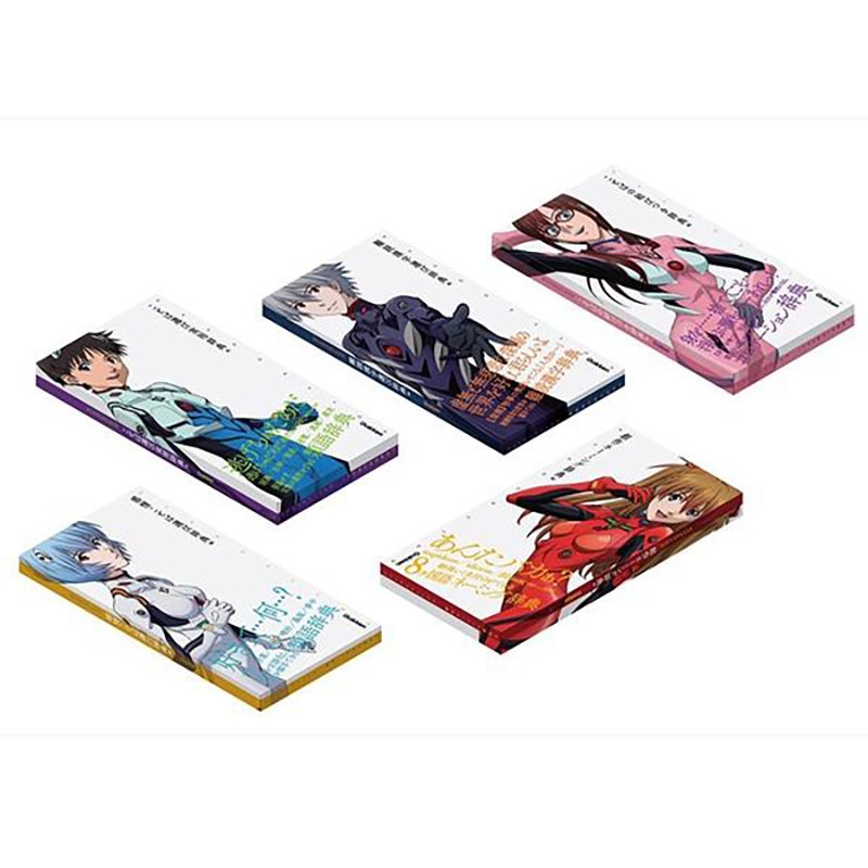 エヴァンゲリオン×ことば選び辞典 全5巻BOXセット（学研プラス