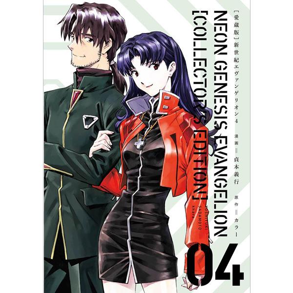 愛蔵版】新世紀エヴァンゲリオン」が再入荷！: | EVANGELION STORE