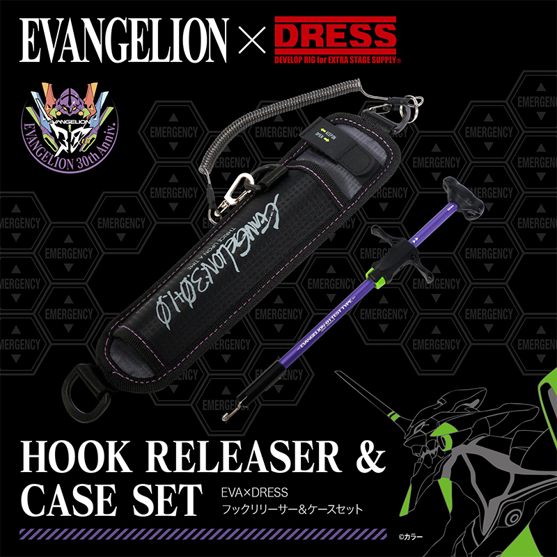 EVA×DRESS 魚介類捕獲計画ステッカー（ライラクス）: グッズ・雑貨類