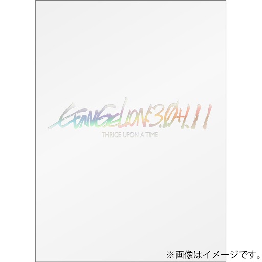EVASTORE限定セット特典付】シン・エヴァンゲリオン劇場版 EVANGELION