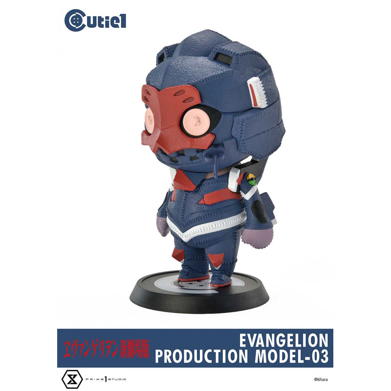 キューティ1 ヱヴァンゲリヲン新劇場版 エヴァンゲリオン3号機