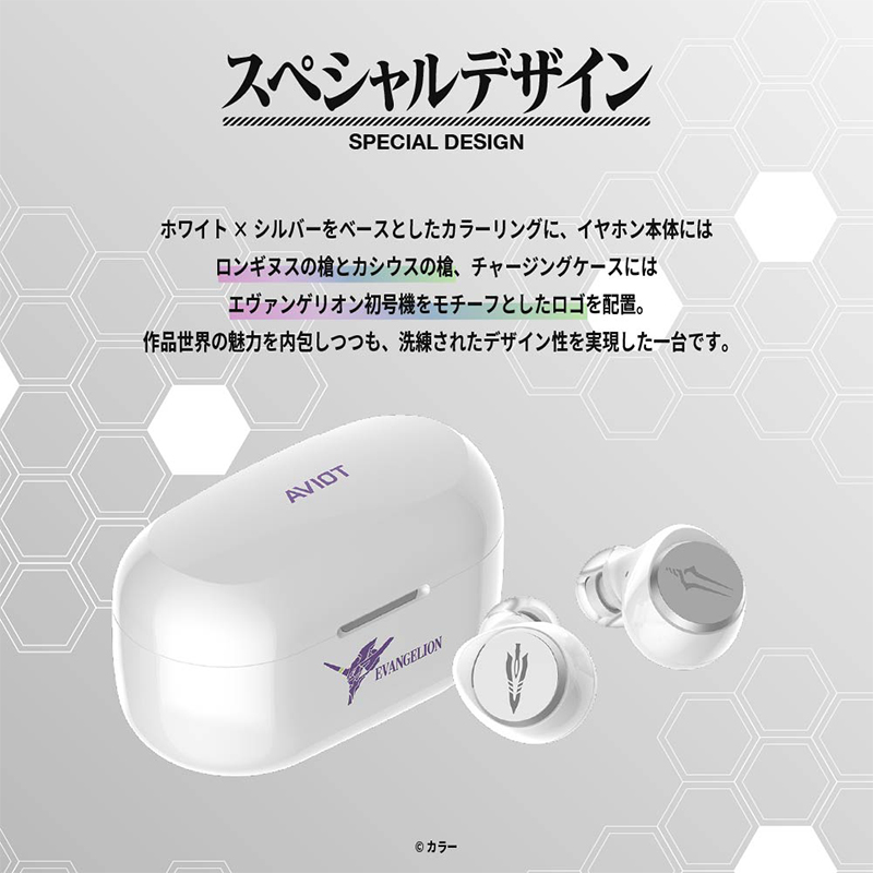 AVIOT x EVANGELION】30周年記念コラボワイヤレスイヤホン TE-V1R-EVA