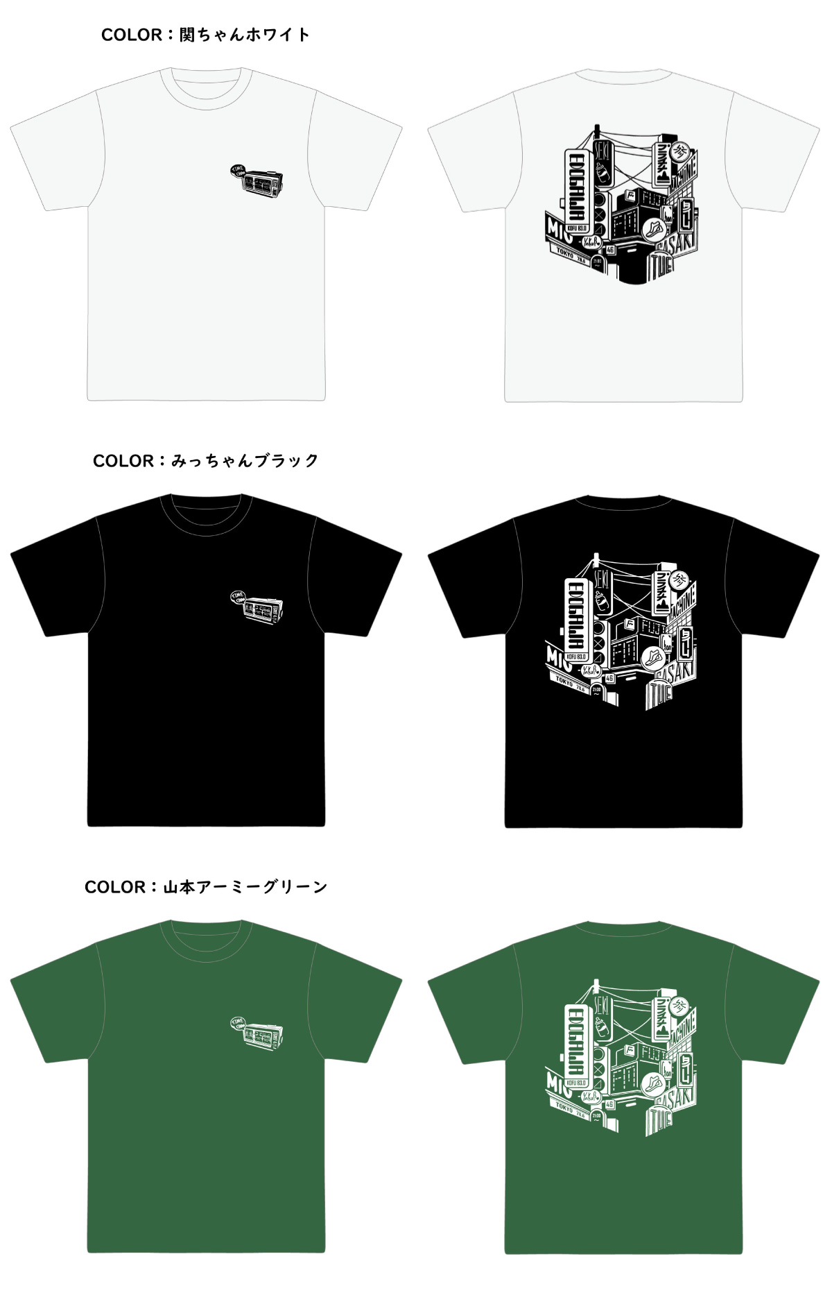 タイムちゃんTシャツ 期間限定・受注販売決定！！