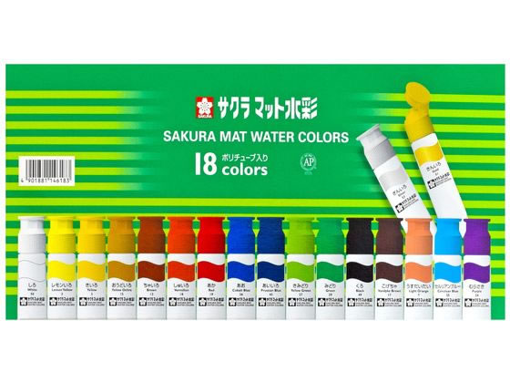 サクラ マット水彩18色 ポリチューブ入り(12ml) MW18PE 通販
