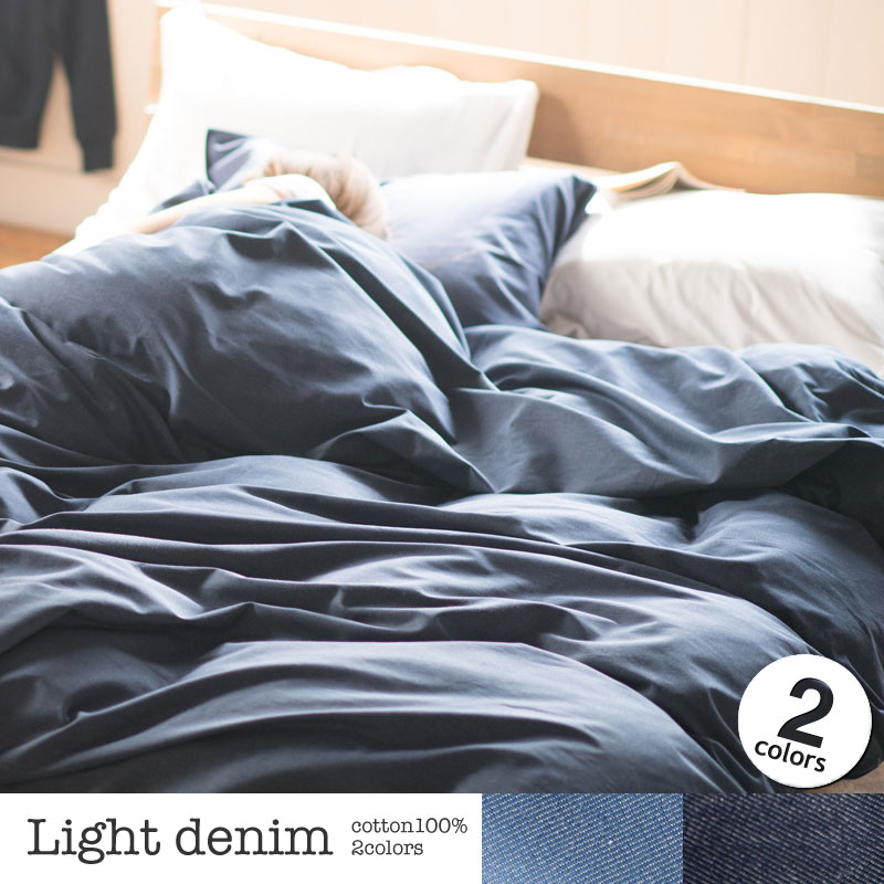 やさしいソフトな肌ざわりのデニム