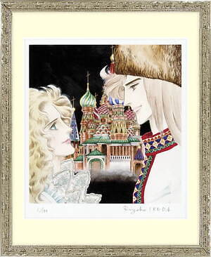 ベルサイユのばら版画展」有楽町マルイで、“直筆サイン入り”池田理代子