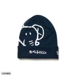 たべっ子どうぶつ×ニューエラのコラボキャップ、らいおんくんなど