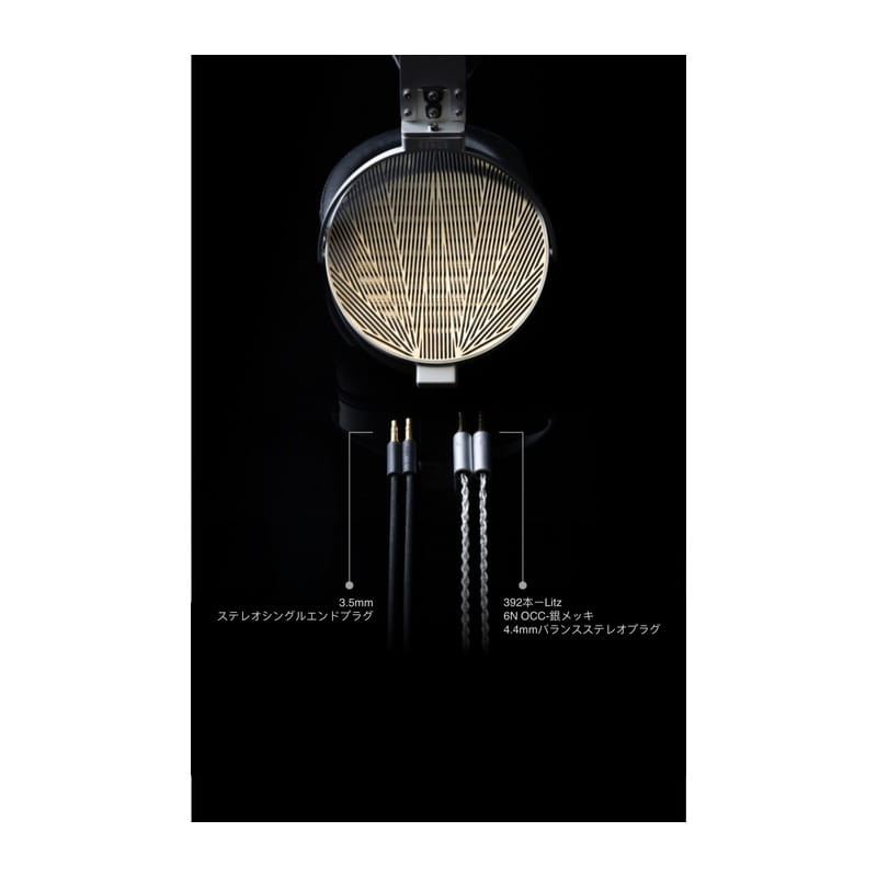 水月雨（MoonDrop） 啓明星-VENUS 買取価格｜フジヤエービック