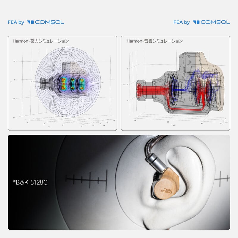 水月雨（MoonDrop） Harmon-SP TAGO STUDIOxMOONDROP 新品｜フジヤ