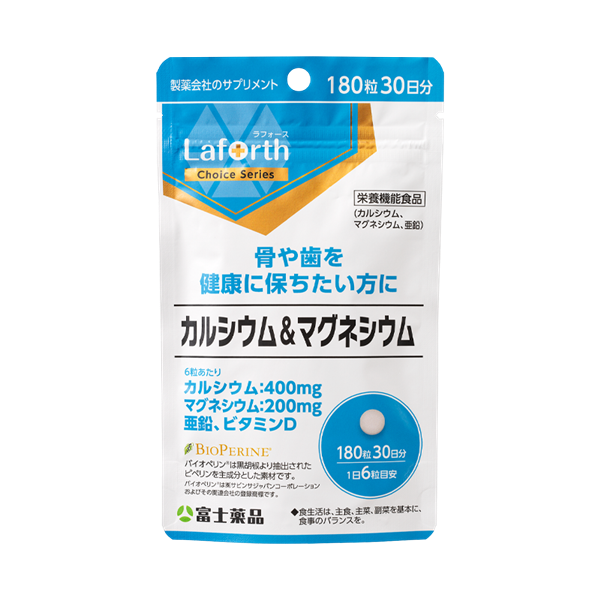 カルシウム＆マグネシウム(1個(180粒)): サプリメント｜医薬品・健康
