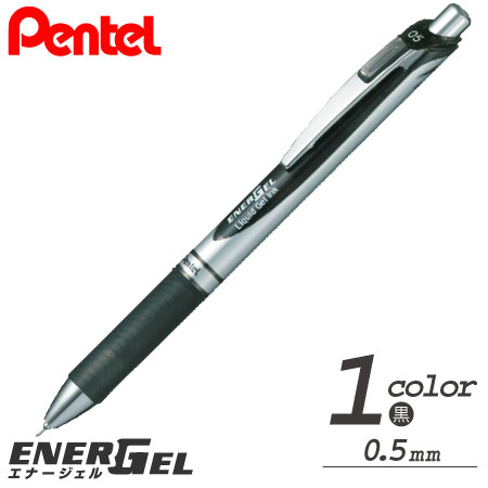 ぺんてるノック式エナージェル ニードルチップボールペン 名入れ専用軸