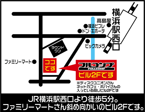 ポケカ】ポケモンカード旧弾買取表|買取情報|横浜店|フルコンプ