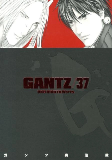 ふるいちオンライン - ブックス/青年コミック/GANTZ 1-37巻 全巻セット