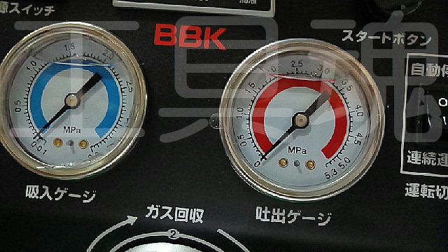 BBKフロン回収機 ECOマスターRM300【送料無料】プロショップ工具魂