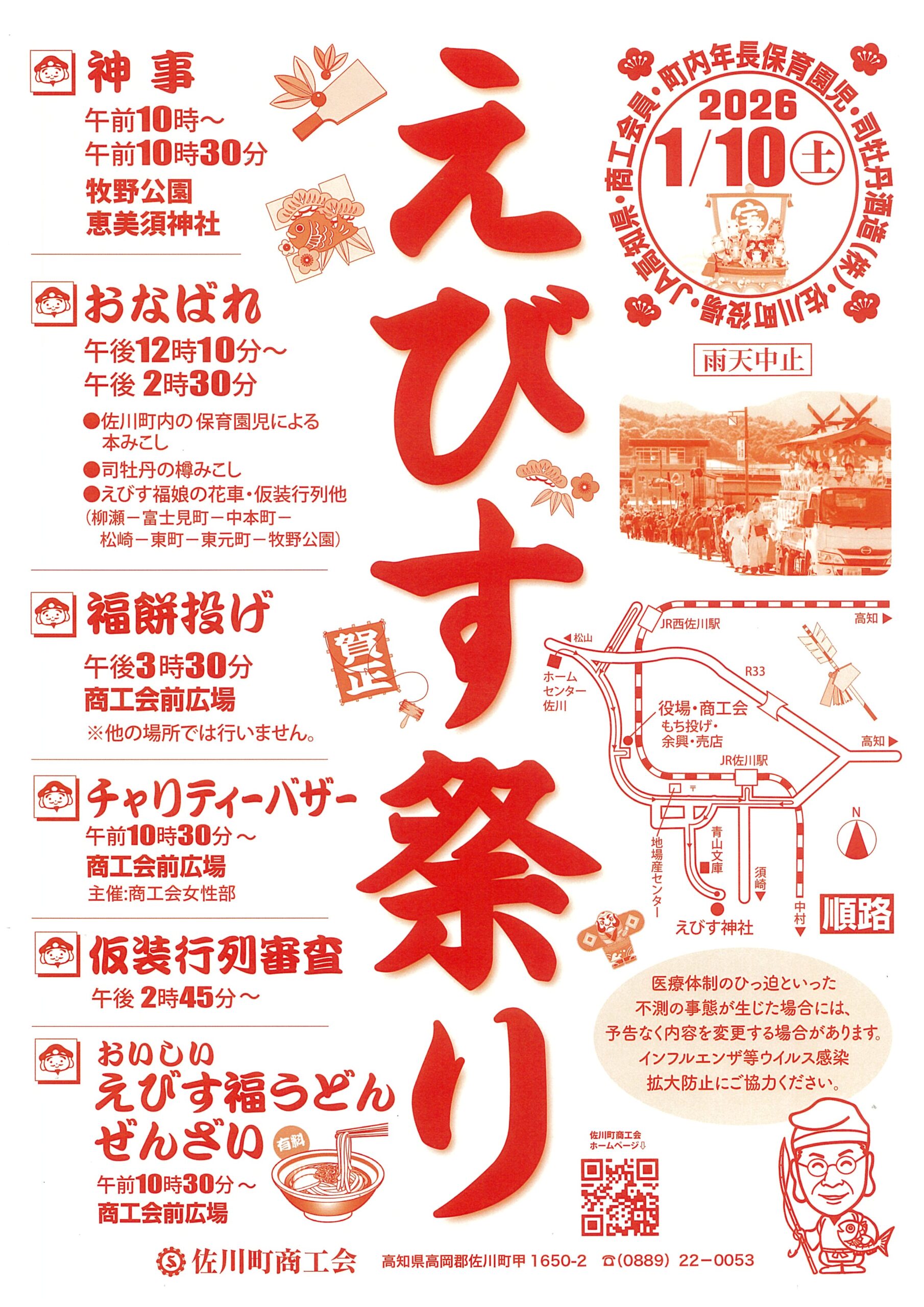 068308bcd722f70172e149274836d0