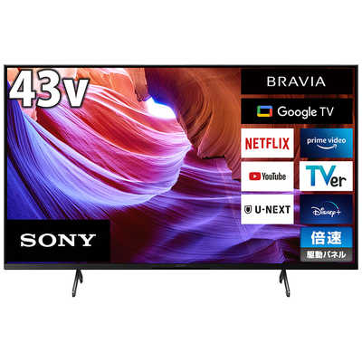 ソニー SONY 【アウトレット】液晶テレビ BRAVIA ブラビア [ 43V型