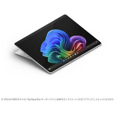 マイクロソフト Microsoft Surface Pro(第11世代)Pro キーボード
