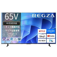 液晶テレビの商品一覧 | 家電通販のコジマネット - 全品代引き手数料無料