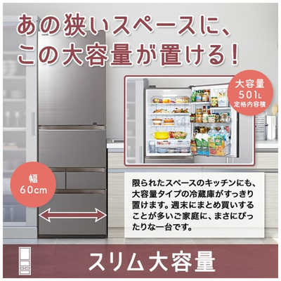 東芝 TOSHIBA 冷蔵庫 VEGETA（ベジータ）GZシリーズ [5ドア/左開き