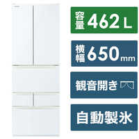 東芝 TOSHIBA 冷蔵庫 6ドア フレンチドア(観音開き) 幅65cm 462L