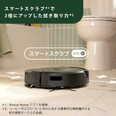 iRobot アイロボット ルンバ コンボ 10Max robot + AutoWash 充電