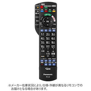 th49cx800」の人気商品一覧 | 安い商品を通販サイトから探す - 価格.com