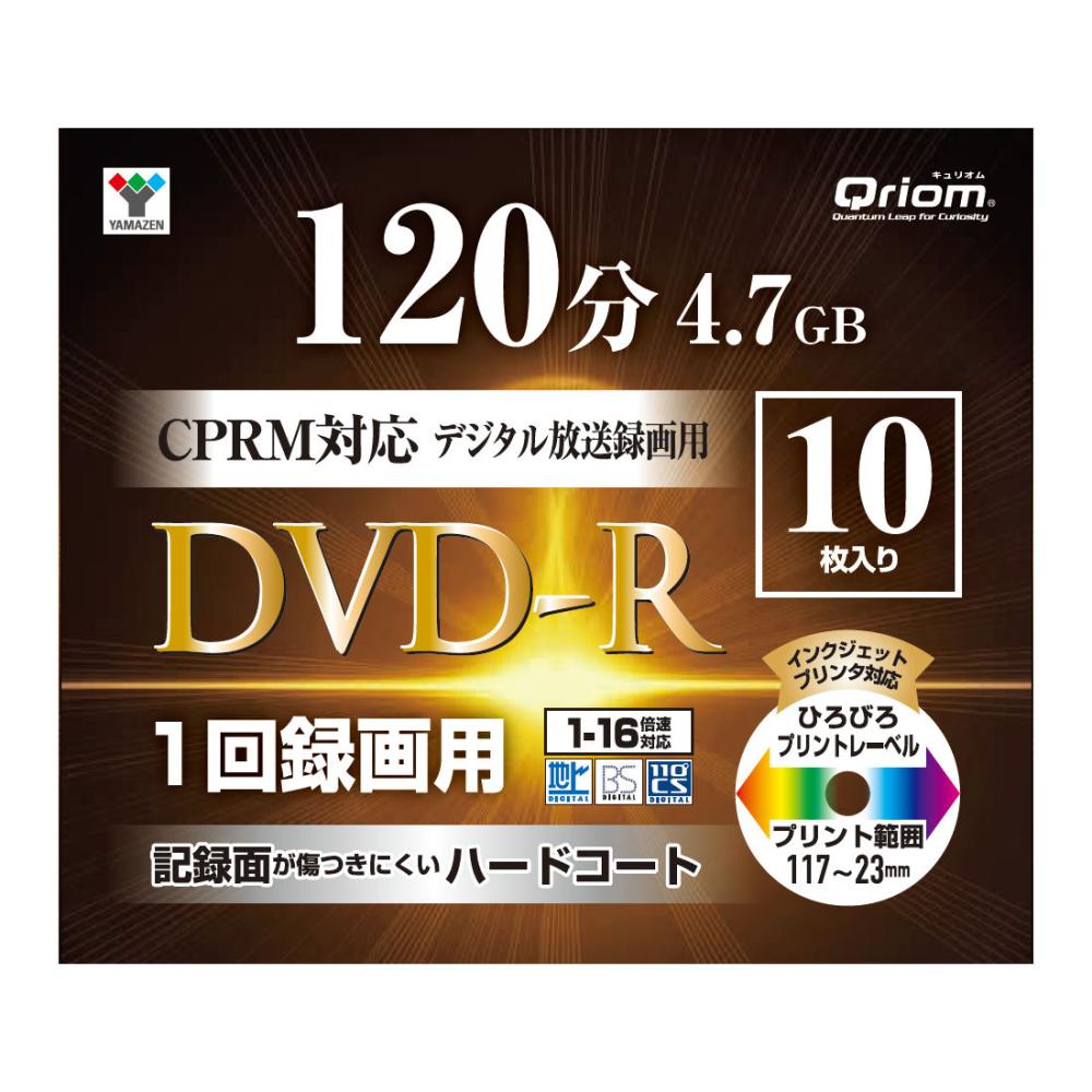 YAMAZEN（山善） DVD－Rディスク 10枚入り 4．7GB 1
