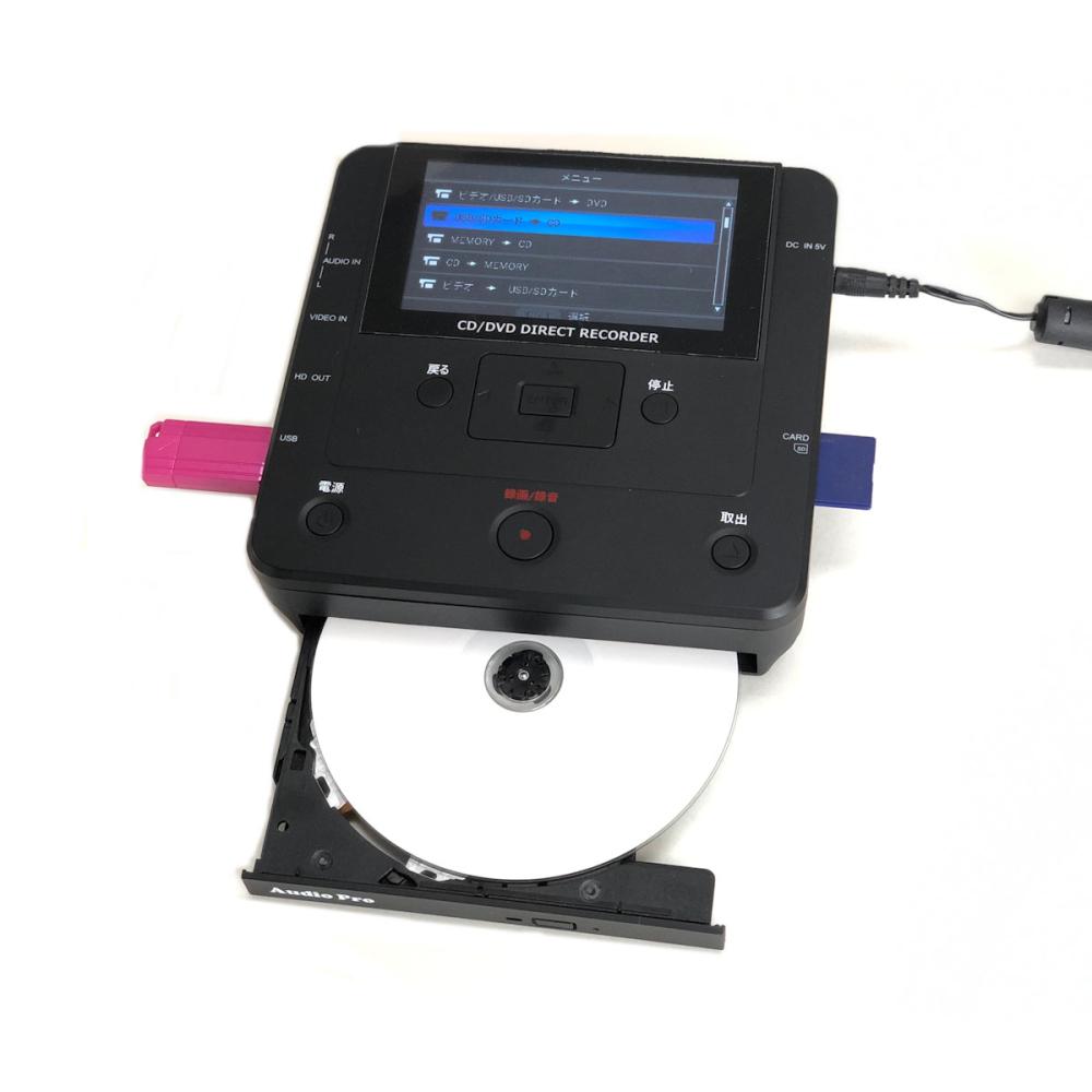 YAMAZEN（山善）Qriom 9インチポータブルCD・DVD