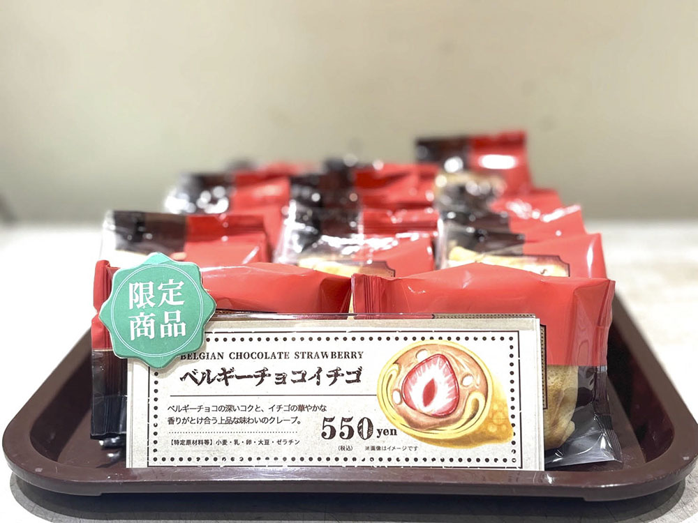 日比谷線 上野駅】に期間限定店舗がオープンしました。|コロットKorot