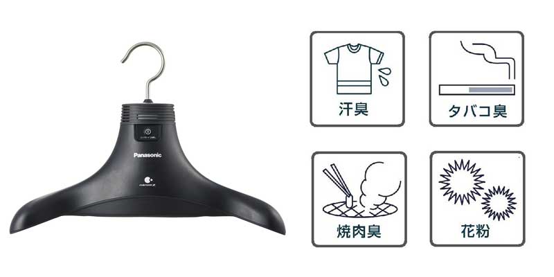 パナソニック 脱臭ハンガー【A3パネル・目録付】 | 結婚式二次会