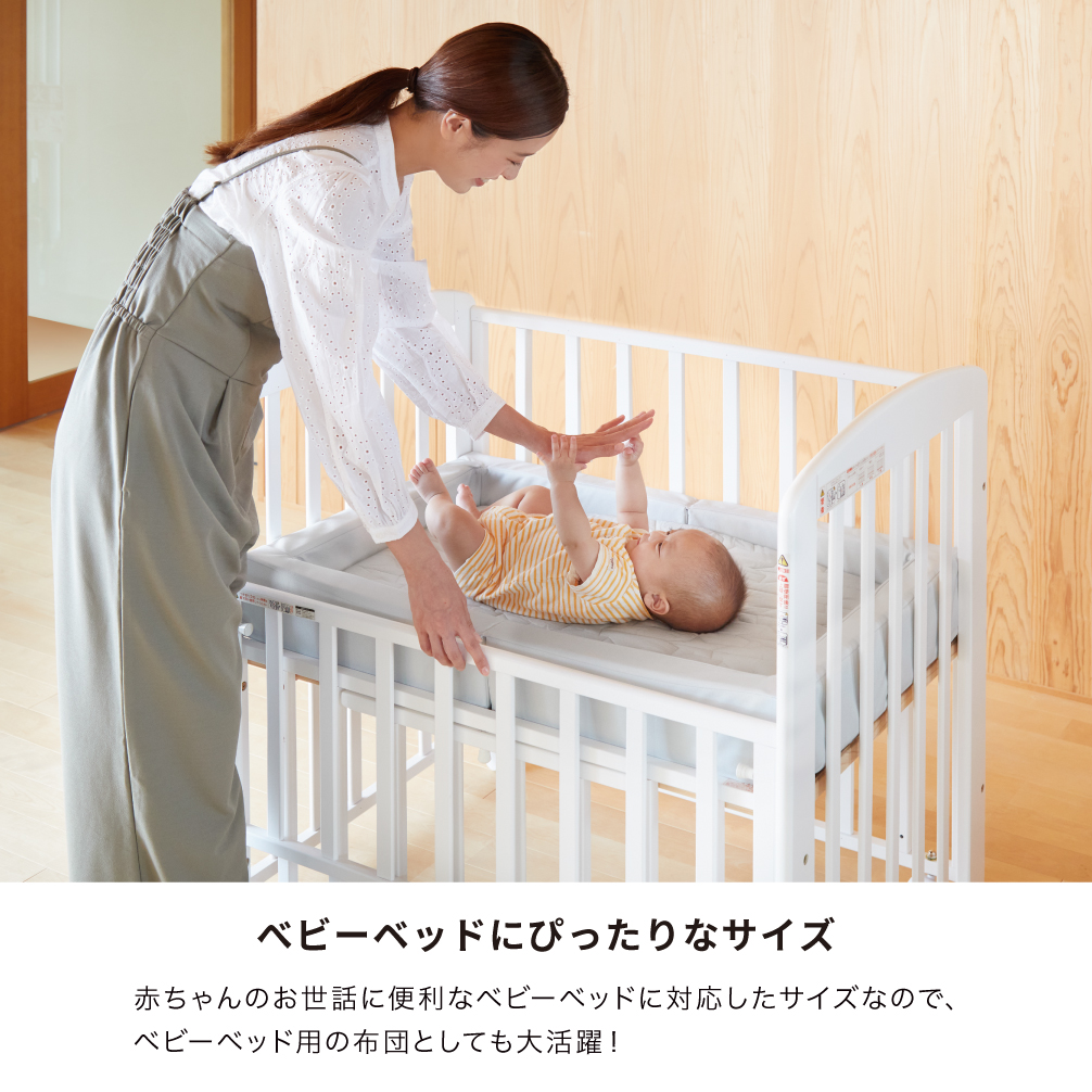 折りたたみベビー布団 ミニサイズ｜新商品 KATOJI（カトージ）
