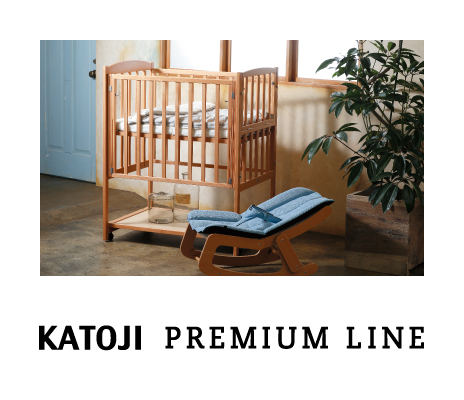 ハイシートミニベッド（ナチュラル）」について｜カトージの商品