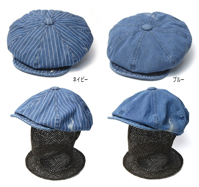 THE FACTORY MADE(ザファクトリーメイド) デニム8枚はぎハンチング