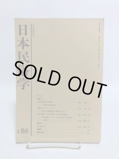 沖縄（琉球）の本 - 香川の本屋さん