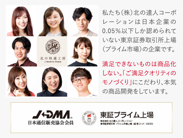 公式】『リッドキララ』まぶたには、まぶたの最終手段