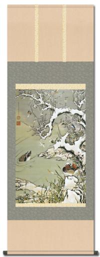 伊藤若冲 雪中遊禽図（名画複製画） 尺五 特別価格 日本製 大観 玉堂