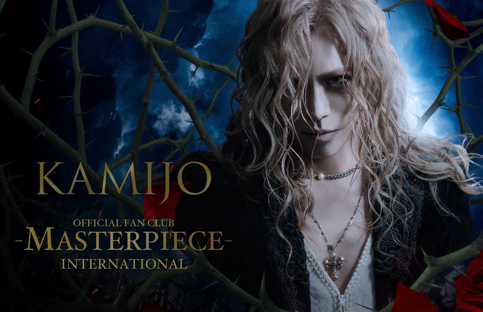 Online World Tour QUEEN OF VERSAILLES -LAREINE-