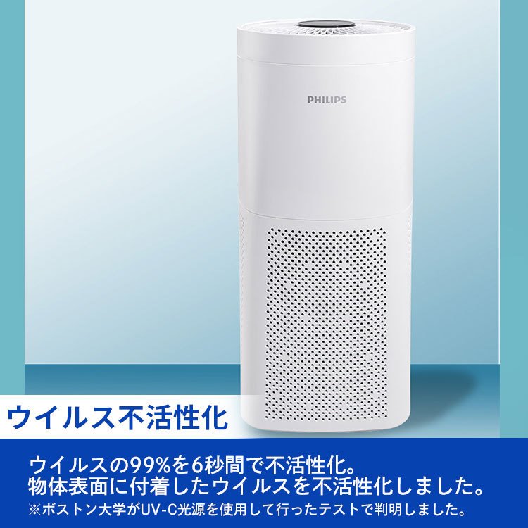 金物専科】フィリップス室内用空気殺菌器UVC AIR LIGHT UVCA200の通販