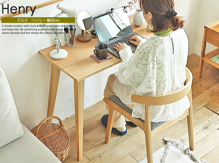 オフィスデスク・カウンターデスク ナチュラルカラー通販 | 北欧