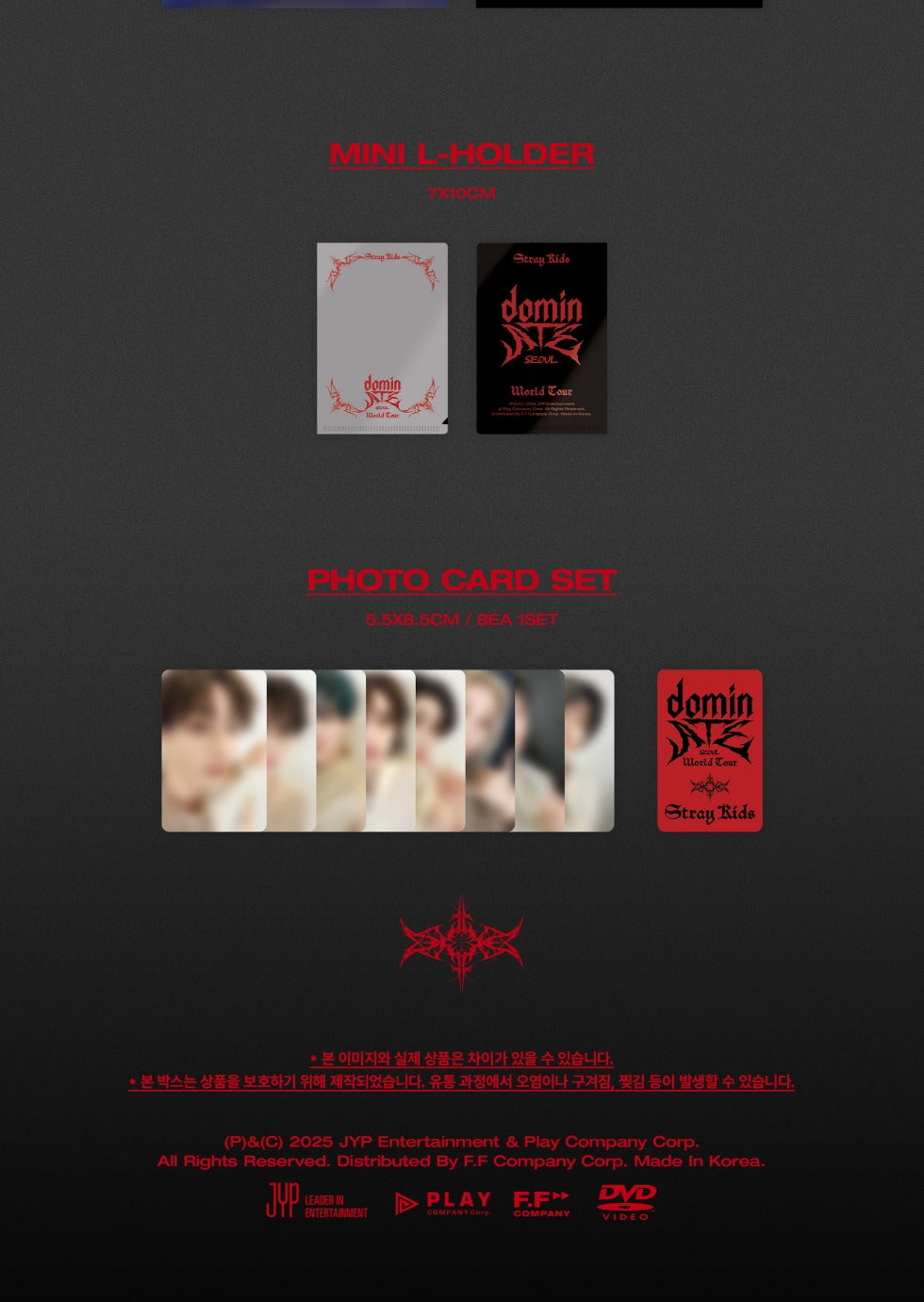 Stray Kids - World Tour [dominATE SEOUL] DVD – K-Towns