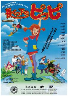 教育ソフト（DVD・ビデオ）商品紹介：子ども向：アニメーション：