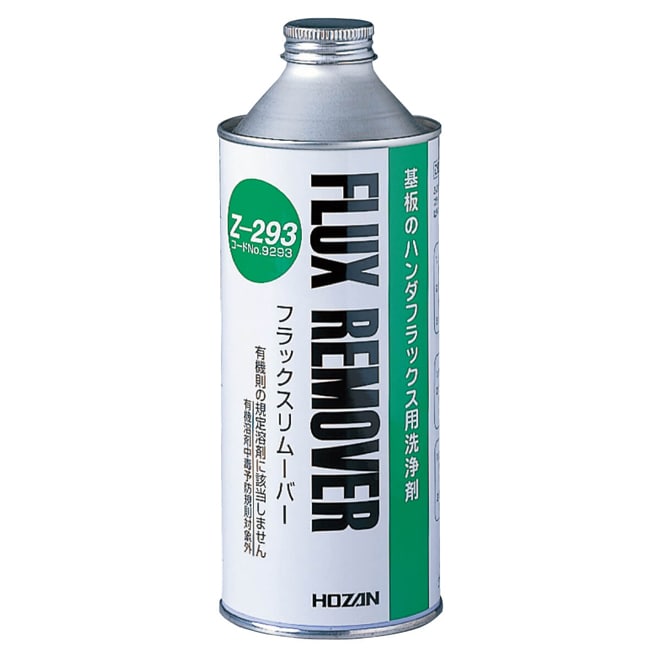 Z-293 フラックスリムーバー（360g）【HOZAN】 ホーザン株式会社