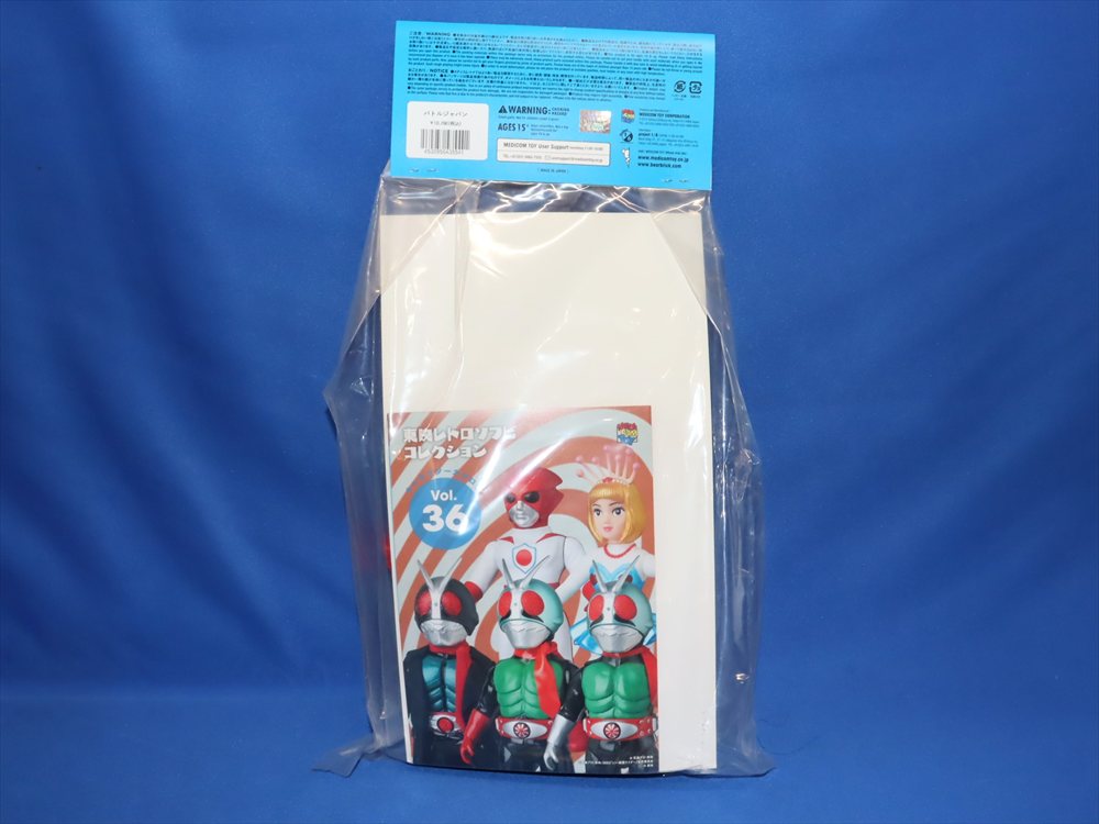 東映レトロソフビコレクション バトルフィーバーJ バトルジャパン 未