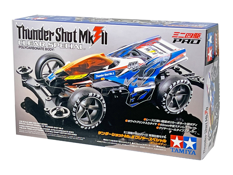 ミニ四駆PRO サンダーショットMk.IIクリヤースペシャル（ポリカボディ