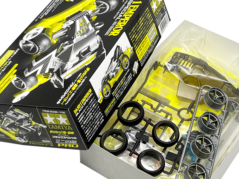 ミニ四駆 PRO ダッシュ1号 皇帝（エンペラー）ブラックスペシャル|【堀