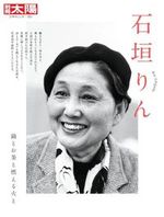 シリーズ - 平凡社