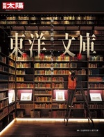 シリーズ - 平凡社