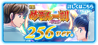 CR めぞん一刻〜約束〜 99ver.製品サイト｜株式会社平和