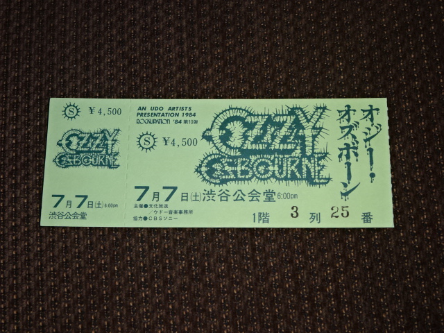 ライブやコンサートチケットの半券の売りたい方必見│ストーンズ