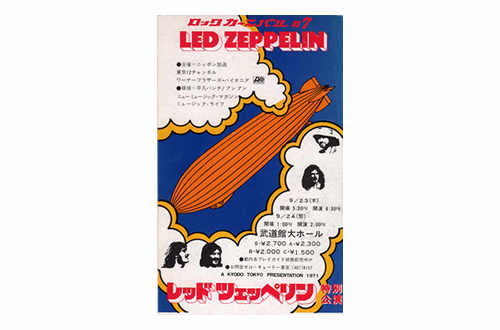 映画の半券やチラシ売るなら買取専門店│信頼実績の(有)フィッツまで